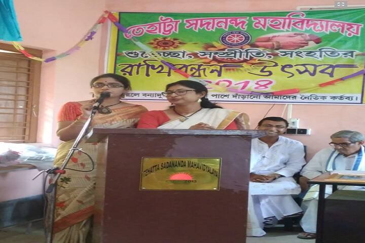 Tehatta Sadananda Mahavidyalaya campus in Burdwan, West Bengal, India — photo 3