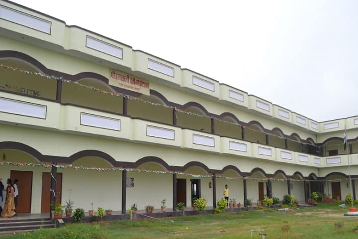 Maa Israji Devi Mahavidyalaya campus in Jaunpur, Uttar Pradesh, India — photo 2