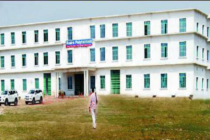 Rudra Polytechnic campus in Azamgarh, Uttar Pradesh, India — photo 1