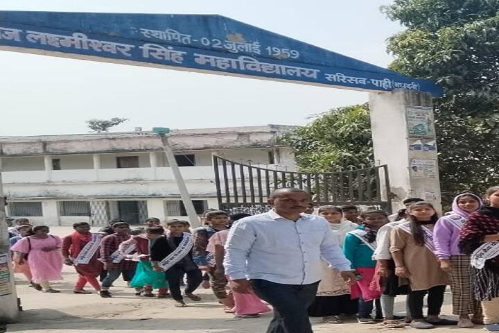 Maharaj Lakshmishwar Singh College campus in Madhubani, Bihar, India — photo 3