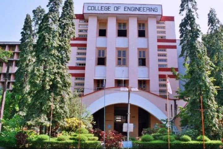 College of Engineering campus in Thiruvananthapuram, Kerala, India — photo 1