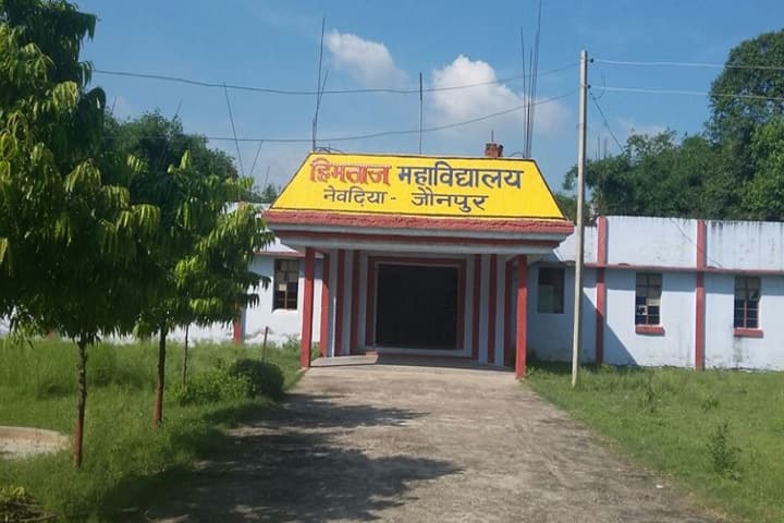 Himtaj Mahavidyalaya campus in Jaunpur, Uttar Pradesh, India — photo 1