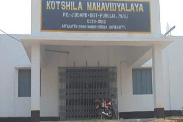 Kotshila Mahavidyalaya campus in Medinipur, West Bengal, India — photo 1