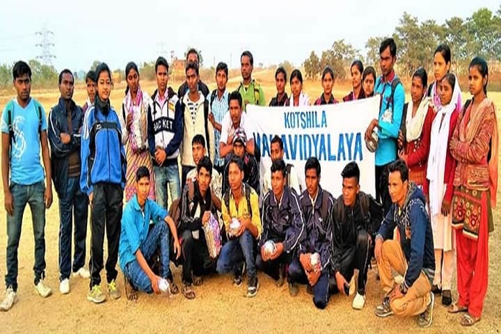 Kotshila Mahavidyalaya campus in Medinipur, West Bengal, India — photo 3