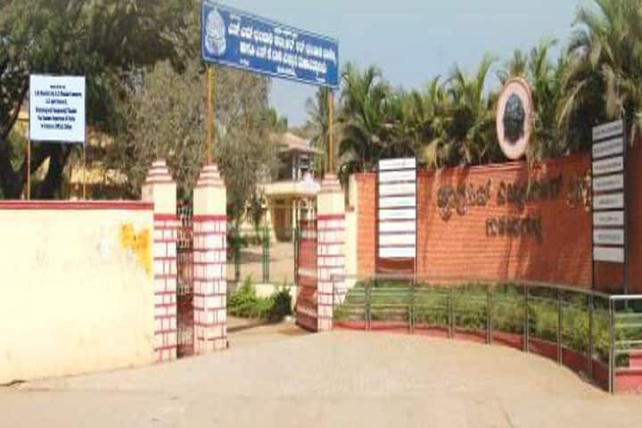 SM Bhandari Arts RR Bhandari Commerce and SKR Science College campus in Guledgudda, Karnataka, India — photo 1