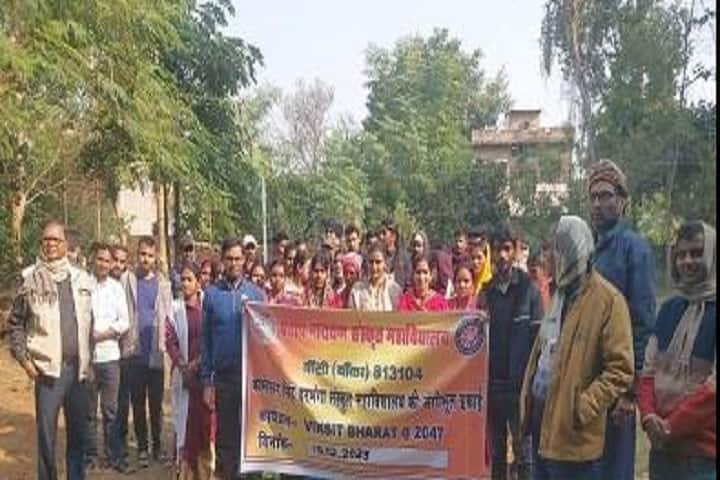 Pratap Narayan Sanskrit College Bounsi campus in Bounsi, Bihar, India — photo 5
