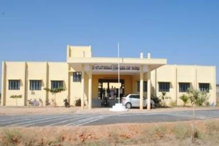 Sri RN Deshpande Government First Grade College campus in Mulgund, Karnataka, India — photo 1