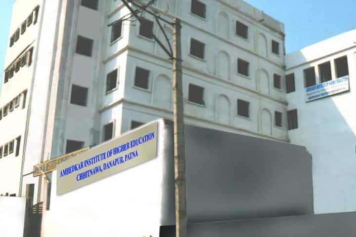 Ambedkar Institute of Higher Education, Patna campus photo