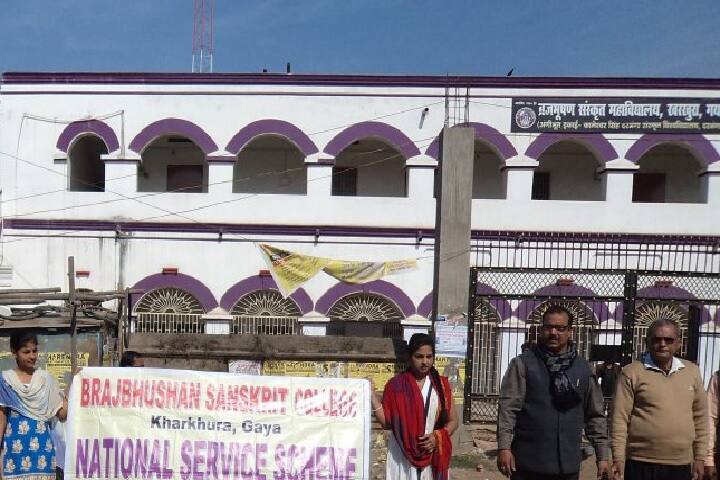 Braj Bhushan Sanskrit College, Kharkhura campus in Gaya, Bihar, India