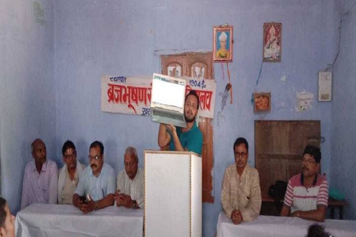 Braj Bhushan Sanskrit College campus in Gaya, Bihar, India — photo 4