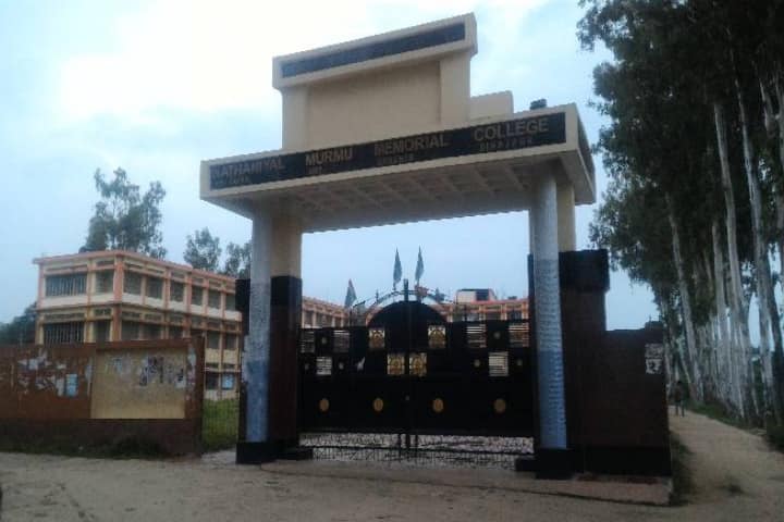 Nathaniyal Murmu Memorial College campus in Tapan, West Bengal, India — photo 2