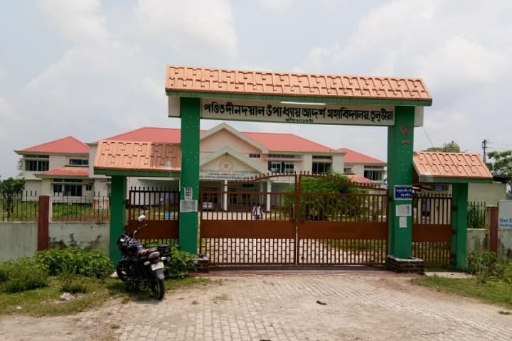 Pandit Deendayal Upadhyaya Adarsha Mahavidyalaya campus in Bongaigaon, Assam, India — photo 1