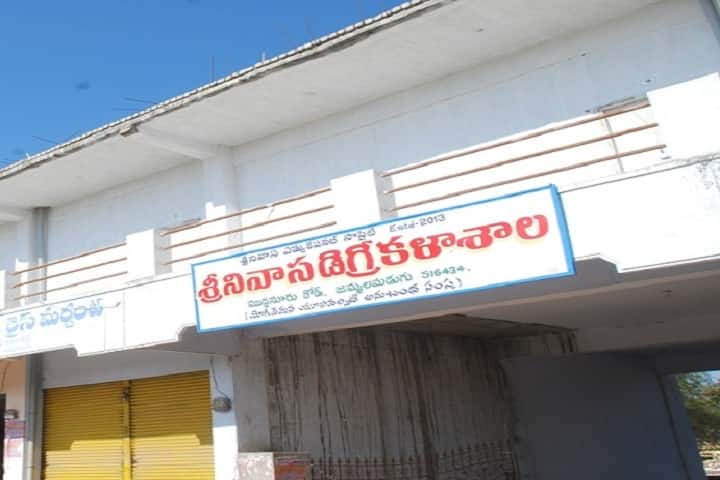 Srinivasa Degree College campus in Jammalamadugu, Andhra Pradesh, India — photo 1