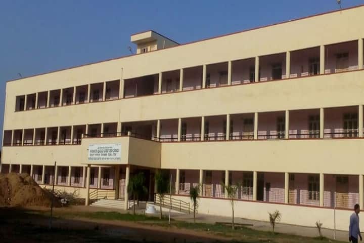 HD Devegowda Government First Grade College campus in Paduvalahippe, Karnataka, India — photo 1