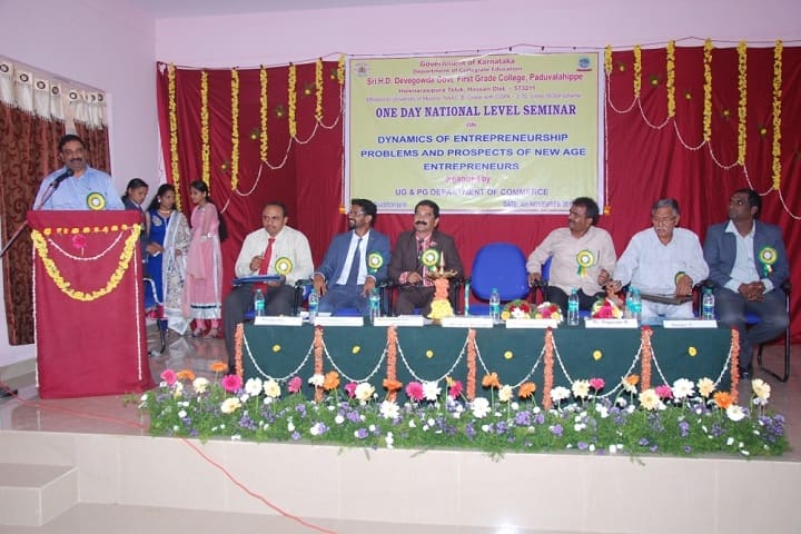 HD Devegowda Government First Grade College campus in Paduvalahippe, Karnataka, India — photo 4