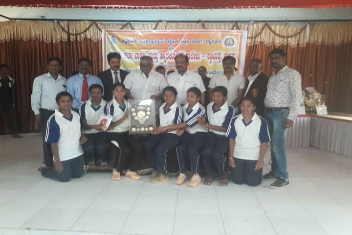 HD Devegowda Government First Grade College campus in Paduvalahippe, Karnataka, India — photo 5