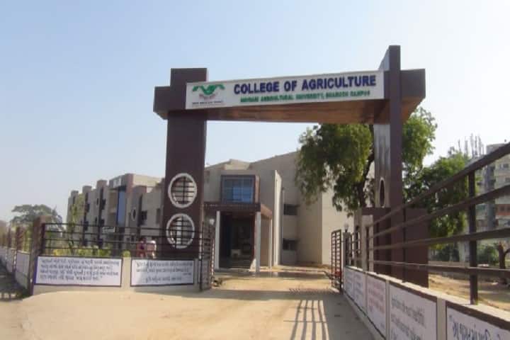 College of Agriculture campus in Bharuch, Gujarat, India — photo 1