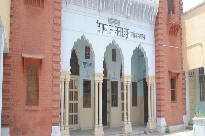 Digambar Jain College campus in Baraut, Uttar Pradesh, India — photo 1