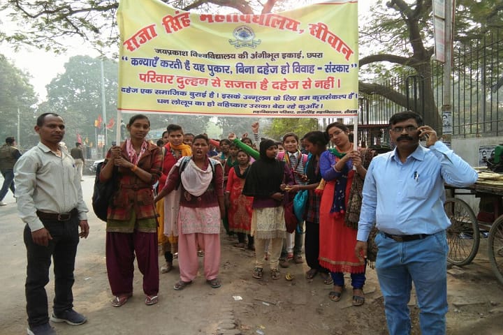 Raja Singh College campus in Siwan, Bihar, India — photo 4
