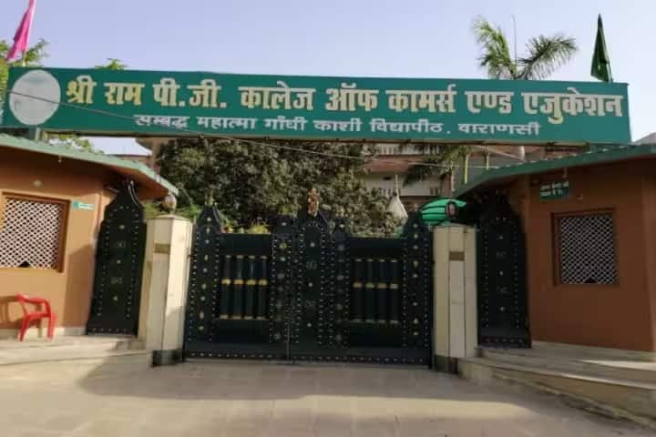 Sri Ram College of Commerce and Education campus in Varanasi, Uttar Pradesh, India — photo 2