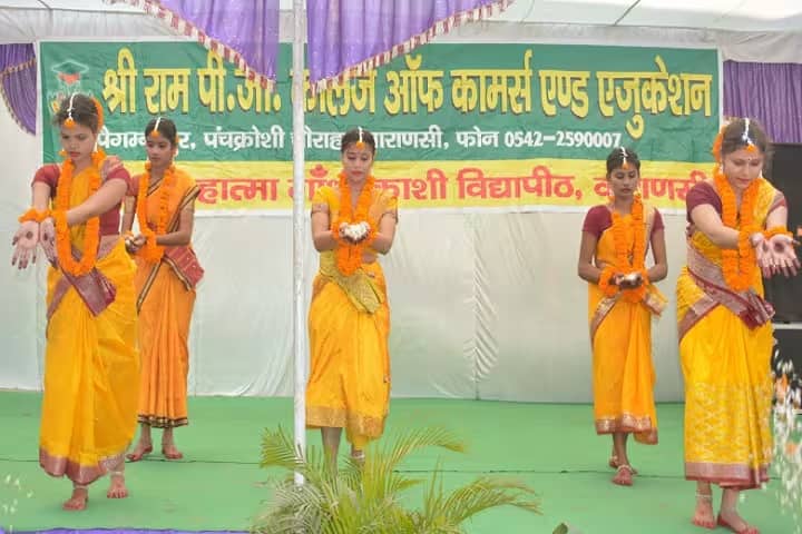 Sri Ram College of Commerce and Education campus in Varanasi, Uttar Pradesh, India — photo 5