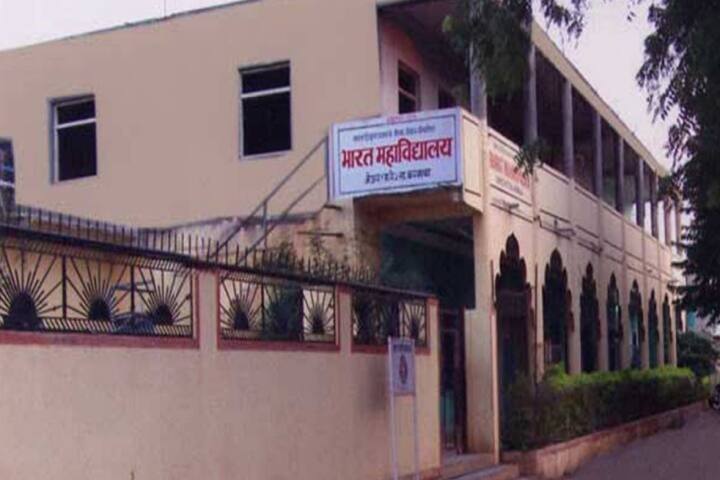 Bharat Mahavidyalaya campus in Solapur, Maharashtra, India — photo 1