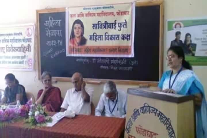 Phondaghat Education Society's Arts and Commerce College campus in Phondaghat, Maharashtra, India — photo 5