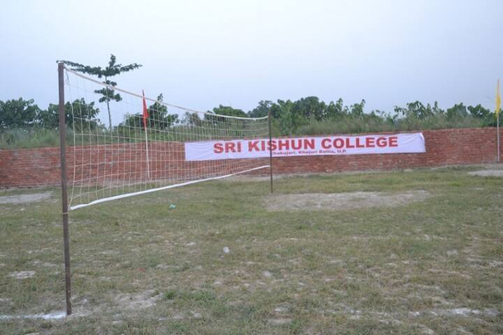 Sri Kishun College campus in Ballia, Uttar Pradesh, India — photo 2