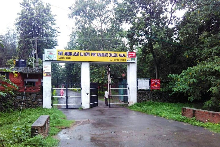 Government College, Kalka, Panchkula campus photo
