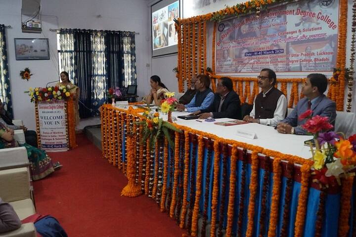 Dr Shyama Prasad Mukherjee Government Degree College campus in Bhadohi, Uttar Pradesh, India — photo 4
