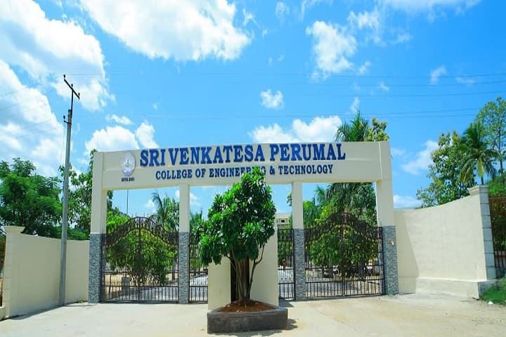 SVPCET Puttur campus in Chittoor, Andhra Pradesh, India — photo 2