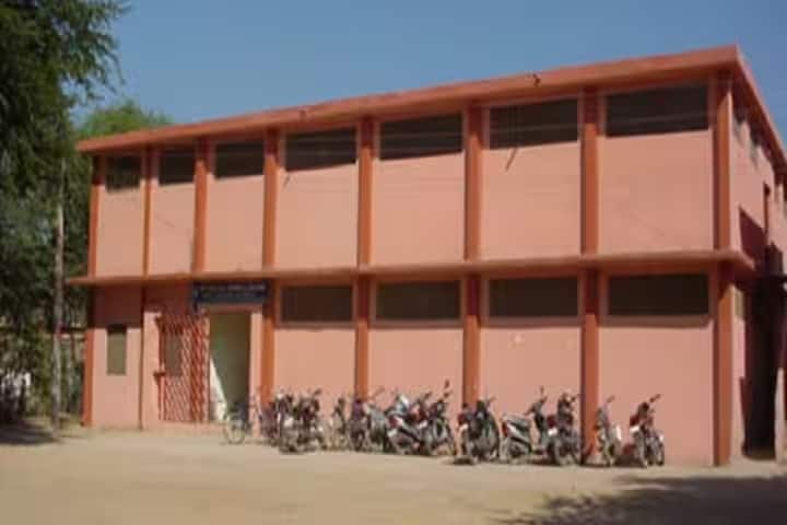 Dr Vijai Lall Smriti Mahavidyalaya campus in Damoh, Madhya Pradesh, India — photo 1