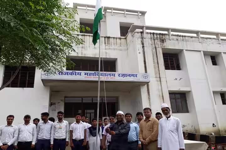 Government Degree College campus in Rampur, Uttar Pradesh, India — photo 4