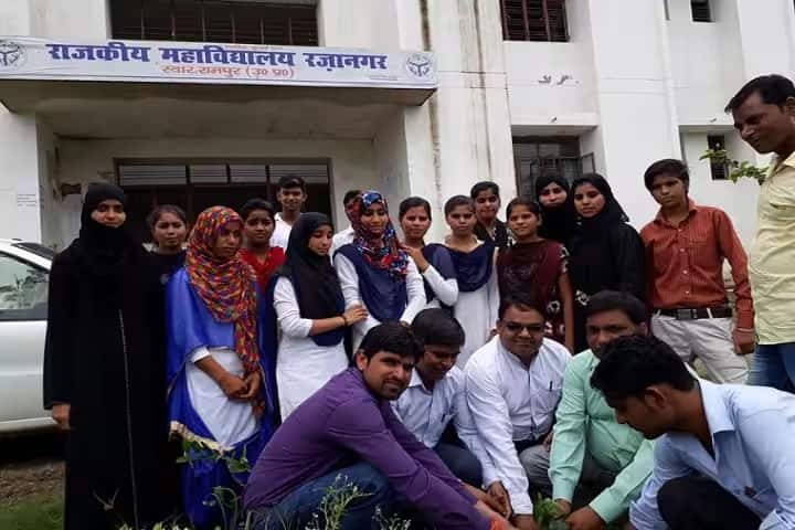 Government Degree College campus in Rampur, Uttar Pradesh, India — photo 5