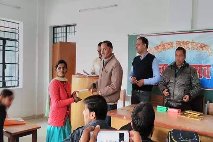 Government Degree College campus in Budaun, Uttar Pradesh, India — photo 6
