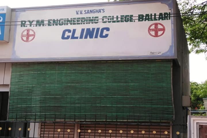 Allum Karibasappa Institute of Management campus in Ballari, Karnataka, India — photo 5