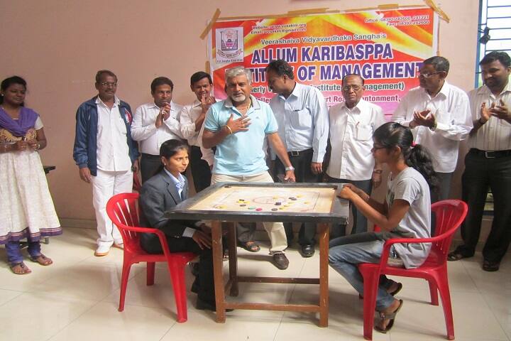 Allum Karibasappa Institute of Management campus in Ballari, Karnataka, India — photo 6