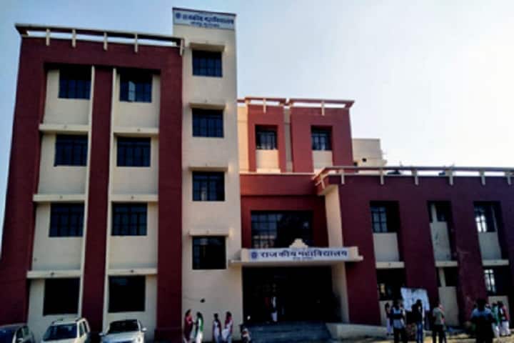 Government Degree College, Bhojpur campus in Bhojpur, Uttar Pradesh, India