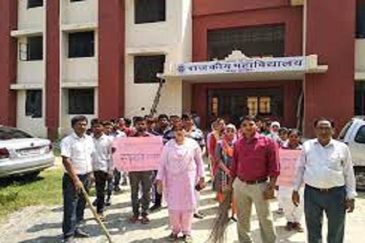 Government Degree College campus in Bhojpur, Uttar Pradesh, India — photo 6