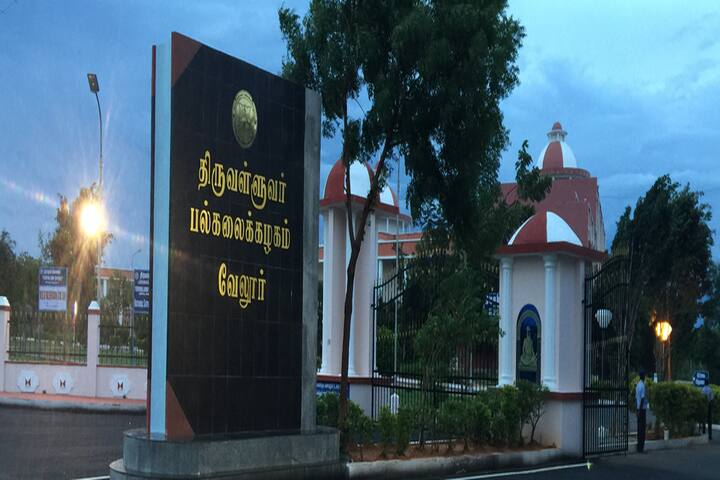 Thiruvalluvar University campus in Vellore, Tamil Nadu, India — photo 2