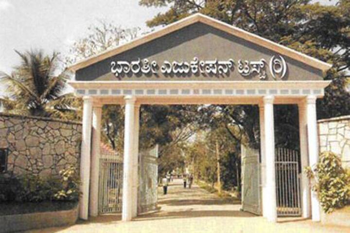 Bharathi Degree College campus in Maddur Rural, Karnataka, India — photo 1