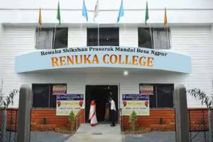 Renuka College campus in Nagpur, Maharashtra, India — photo 1