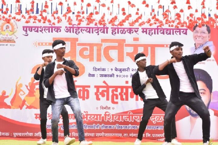Punyashlok Ahilyadevi Holkar Mahavidyalaya campus in Parbhani, Maharashtra, India — photo 6