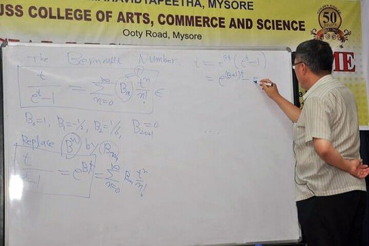 JSS College of Arts Commerce and Science campus in Mysuru, Karnataka, India — photo 2