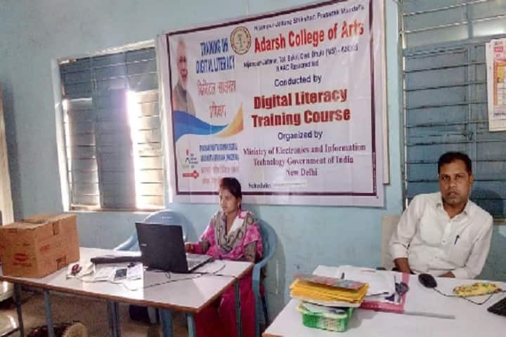 Nijampur Jaitane Shikshan Prasarak Mandal's Adarsh College of Arts campus in Hodadane, Maharashtra, India — photo 5