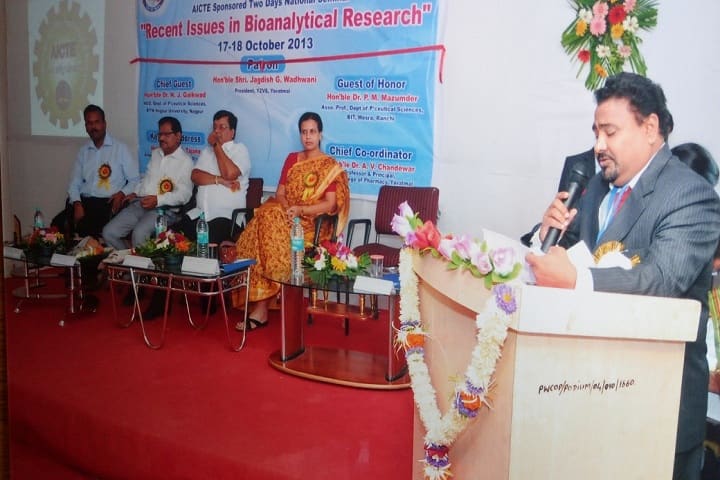 Pataldhamal Wadhwani College of Pharmacy campus in Yavatmal, Maharashtra, India — photo 3