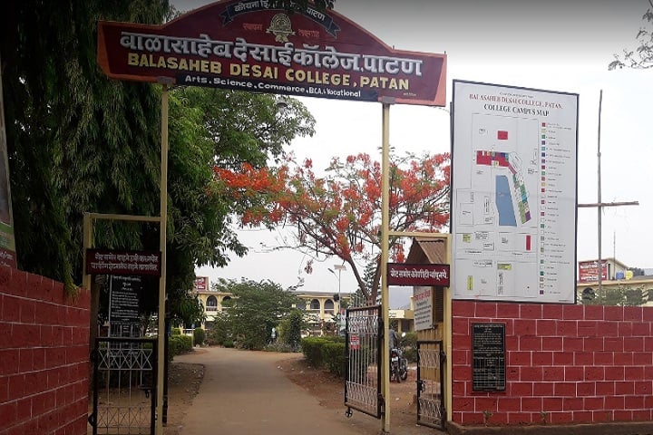 Balasaheb Desai College, Patan campus in Satara, Maharashtra, India