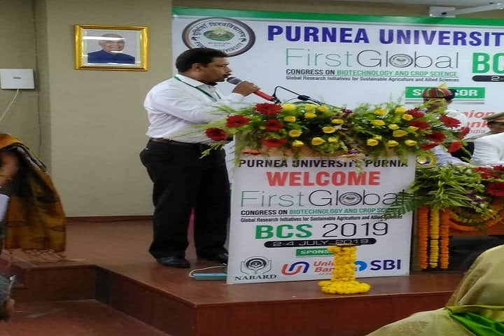 Purnea University campus in Purnea, Bihar, India — photo 3