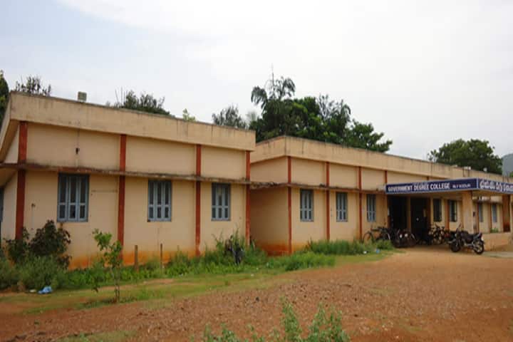 Government Degree College campus in Krishna, Andhra Pradesh, India — photo 1