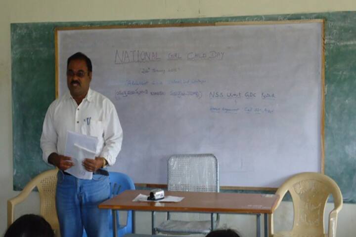 Government Degree College campus in Krishna, Andhra Pradesh, India — photo 3